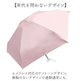 晴雨兼用折りたたみ傘 コンパクト 通販 晴雨兼用折り畳み傘 折りたたみ傘 晴雨兼用傘 日傘 レディース 遮光100% 完全遮光 UVカット 遮熱 50cm 50センチ 撥水 軽量 軽い シンプル 無地