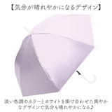 晴雨兼用傘 長傘 遮熱 レディース 通販 傘 晴雨兼用 日傘 遮光 ジャンプ傘 雨傘 かさ カサ UVカット UPF50+ 撥水 軽量 軽い 通勤 通学 シンプル 無地 おしゃれ オシャレ 女性 女性用 中谷