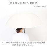 晴雨兼用傘 長傘 遮熱 レディース 通販 傘 晴雨兼用 日傘 遮光 ジャンプ傘 雨傘 かさ カサ UVカット UPF50+ 撥水 軽量 軽い 通勤 通学 シンプル 無地 おしゃれ オシャレ 女性 女性用 中谷