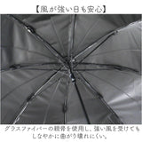 晴雨兼用傘 長傘 遮熱 レディース 通販 傘 晴雨兼用 日傘 遮光 ジャンプ傘 雨傘 かさ カサ UVカット UPF50+ 撥水 軽量 軽い 通勤 通学 シンプル 無地 おしゃれ オシャレ 女性 女性用 中谷