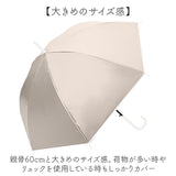 晴雨兼用傘 長傘 遮熱 レディース 通販 傘 晴雨兼用 日傘 遮光 ジャンプ傘 雨傘 かさ カサ UVカット UPF50+ 撥水 軽量 軽い 通勤 通学 シンプル 無地 おしゃれ オシャレ 女性 女性用 中谷