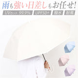 晴雨兼用傘 長傘 遮熱 レディース 通販 傘 晴雨兼用 日傘 遮光 ジャンプ傘 雨傘 かさ カサ UVカット UPF50+ 撥水 軽量 軽い 通勤 通学 シンプル 無地 おしゃれ オシャレ 女性 女性用 中谷