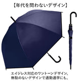 晴雨兼用傘 長傘 遮熱 メンズ 通販 傘 晴雨兼用 日傘 遮光 ジャンプ傘 雨傘 かさ カサ UVカット UPF50+ 撥水 軽量 軽い 通勤 通学 シンプル 無地 おしゃれ オシャレ 男性 男性用 中谷