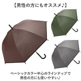 晴雨兼用傘 長傘 遮熱 メンズ 通販 傘 晴雨兼用 日傘 遮光 ジャンプ傘 雨傘 かさ カサ UVカット UPF50+ 撥水 軽量 軽い 通勤 通学 シンプル 無地 おしゃれ オシャレ 男性 男性用 中谷