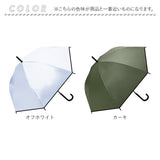 晴雨兼用傘 長傘 遮熱 メンズ 通販 傘 晴雨兼用 日傘 遮光 ジャンプ傘 雨傘 かさ カサ UVカット UPF50+ 撥水 軽量 軽い 通勤 通学 シンプル 無地 おしゃれ オシャレ 男性 男性用 中谷