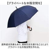 晴雨兼用傘 長傘 遮熱 メンズ 通販 傘 晴雨兼用 日傘 遮光 ジャンプ傘 雨傘 かさ カサ UVカット UPF50+ 撥水 軽量 軽い 通勤 通学 シンプル 無地 おしゃれ オシャレ 男性 男性用 中谷