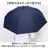 晴雨兼用傘 長傘 遮熱 メンズ 通販 傘 晴雨兼用 日傘 遮光 ジャンプ傘 雨傘 かさ カサ UVカット UPF50+ 撥水 軽量 軽い 通勤 通学 シンプル 無地 おしゃれ オシャレ 男性 男性用 中谷