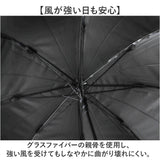 晴雨兼用傘 長傘 遮熱 メンズ 通販 傘 晴雨兼用 日傘 遮光 ジャンプ傘 雨傘 かさ カサ UVカット UPF50+ 撥水 軽量 軽い 通勤 通学 シンプル 無地 おしゃれ オシャレ 男性 男性用 中谷