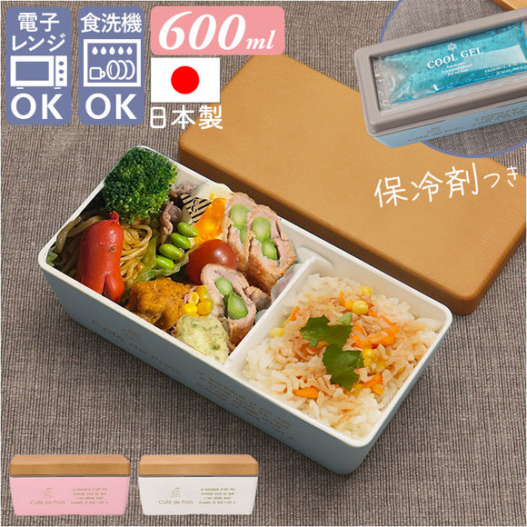 弁当箱 かわいい 通販 日本製 お弁当箱 ランチボックス 内蓋 レンジ対応 食洗機対応 1段 可愛い おしゃれ オシャレ どんぶり系 おにぎり サンドウィッチ 通勤 通学 中学生 高校生 女子