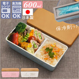 弁当箱 かわいい 通販 日本製 お弁当箱 ランチボックス 内蓋 レンジ対応 食洗機対応 1段 可愛い おしゃれ オシャレ どんぶり系 おにぎり サンドウィッチ 通勤 通学 中学生 高校生 女子