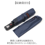 晴雨兼用折りたたみ傘 自動開閉 メンズ 通販 折りたたみ日傘 晴雨兼用折り畳み傘 日傘 遮光 UVカット UPF50+ 遮熱 耐風 丈夫 グラスファイバー 60cm 60センチ シンプル 無地 男性用 男性