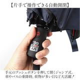晴雨兼用折りたたみ傘 自動開閉 メンズ 通販 折りたたみ日傘 晴雨兼用折り畳み傘 日傘 遮光 UVカット UPF50+ 遮熱 耐風 丈夫 グラスファイバー 60cm 60センチ シンプル 無地 男性用 男性
