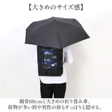 晴雨兼用折りたたみ傘 自動開閉 メンズ 通販 折りたたみ日傘 晴雨兼用折り畳み傘 日傘 遮光 UVカット UPF50+ 遮熱 耐風 丈夫 グラスファイバー 60cm 60センチ シンプル 無地 男性用 男性