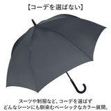 傘 大きい 丈夫 ジャンプ傘 通販 晴雨兼用傘 耐風傘 長傘 ジャンプ 雨傘 日傘 紳士傘 70cm 70センチ メンズ 大きいサイズ 大きめ UVカット 遮熱 遮光 UPF50+ Aジャンプ 男性用 男性 紳士