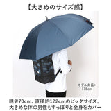 傘 大きい 丈夫 ジャンプ傘 通販 晴雨兼用傘 耐風傘 長傘 ジャンプ 雨傘 日傘 紳士傘 70cm 70センチ メンズ 大きいサイズ 大きめ UVカット 遮熱 遮光 UPF50+ Aジャンプ 男性用 男性 紳士