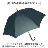 傘 大きい 丈夫 ジャンプ傘 通販 晴雨兼用傘 耐風傘 長傘 ジャンプ 雨傘 日傘 紳士傘 70cm 70センチ メンズ 大きいサイズ 大きめ UVカット 遮熱 遮光 UPF50+ Aジャンプ 男性用 男性 紳士