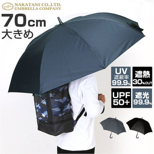 傘 大きい 丈夫 ジャンプ傘 通販 晴雨兼用傘 耐風傘 長傘 ジャンプ 雨傘 日傘 紳士傘 70cm 70センチ メンズ 大きいサイズ 大きめ UVカット 遮熱 遮光 UPF50+ Aジャンプ 男性用 男性 紳士