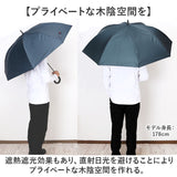 傘 大きい 丈夫 ジャンプ傘 通販 晴雨兼用傘 耐風傘 長傘 ジャンプ 雨傘 日傘 紳士傘 70cm 70センチ メンズ 大きいサイズ 大きめ UVカット 遮熱 遮光 UPF50+ Aジャンプ 男性用 男性 紳士