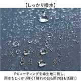 傘 大きい 丈夫 ジャンプ傘 通販 晴雨兼用傘 耐風傘 長傘 ジャンプ 雨傘 日傘 紳士傘 70cm 70センチ メンズ 大きいサイズ 大きめ UVカット 遮熱 遮光 UPF50+ Aジャンプ 男性用 男性 紳士