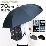 傘 大きい 丈夫 ジャンプ傘 通販 晴雨兼用傘 耐風傘 長傘 ジャンプ 雨傘 日傘 紳士傘 70cm 70センチ メンズ 大きいサイズ 大きめ UVカット 遮熱 遮光 UPF50+ Aジャンプ 男性用 男性 紳士