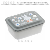 保存容器 プラスチック 通販 スケーター PAS5AG キャニスター 弁当箱 600ml パッキン一体型弁当箱 ランチボックス ふわっと キャラクター グッズ お弁当箱 四角 レンジ対応 ドーム型