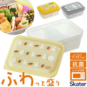 保存容器 プラスチック 通販 スケーター PAS5AG キャニスター 弁当箱 600ml パッキン一体型弁当箱 ランチボックス ふわっと キャラクター グッズ お弁当箱 四角 レンジ対応 ドーム型