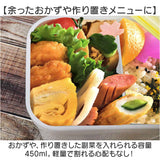 保存容器 プラスチック 通販 スケーター PAS5AG キャニスター 弁当箱 600ml パッキン一体型弁当箱 ランチボックス ふわっと キャラクター グッズ お弁当箱 四角 レンジ対応 ドーム型