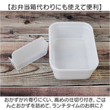 保存容器 プラスチック 通販 スケーター PAS5AG キャニスター 弁当箱 600ml パッキン一体型弁当箱 ランチボックス ふわっと キャラクター グッズ お弁当箱 四角 レンジ対応 ドーム型