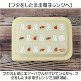 保存容器 プラスチック 通販 スケーター PAS5AG キャニスター 弁当箱 600ml パッキン一体型弁当箱 ランチボックス ふわっと キャラクター グッズ お弁当箱 四角 レンジ対応 ドーム型