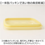 保存容器 プラスチック 通販 スケーター PAS5AG キャニスター 弁当箱 600ml パッキン一体型弁当箱 ランチボックス ふわっと キャラクター グッズ お弁当箱 四角 レンジ対応 ドーム型