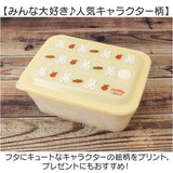 保存容器 プラスチック 通販 スケーター PAS5AG キャニスター 弁当箱 600ml パッキン一体型弁当箱 ランチボックス ふわっと キャラクター グッズ お弁当箱 四角 レンジ対応 ドーム型