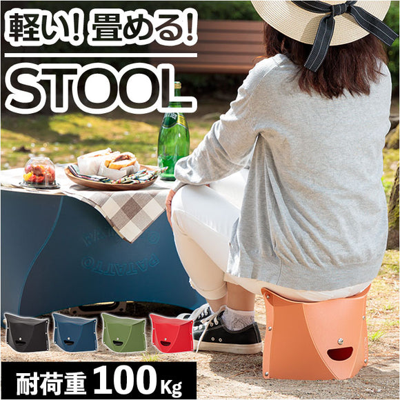 PATATTO 180 折りたたみイス 通販 パタット 折りたたみ椅子 折り畳み椅子 折り畳みいす 折りたたみイス 折り畳みイス イス 椅子 おりたたみいす 簡易椅子 折り畳みチェア 簡易チェア
