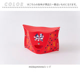 PATATTO 180 Disney ver 折りたたみイス 通販 パタット 折りたたみ椅子 折り畳み椅子 折り畳みいす 折りたたみイス 折り畳みイス イス 椅子 おりたたみいす 簡易椅子 折り畳みチェア