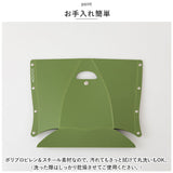 PATATTO 250 折りたたみイス 通販 パタット 折りたたみ椅子 折り畳みいす 折り畳み椅子 折りたたみイス 折り畳みイス イス 椅子 おりたたみいす 簡易椅子 折り畳みチェア 簡易チェア
