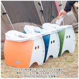 PATATTO 350 PLUS 折りたたみイス 簡易トイレ 通販 パタット 折りたたみ椅子 折り畳み椅子 折り畳みいす 折りたたみイス 折り畳みイス イス 椅子 おりたたみいす 簡易椅子 折り畳みチェア