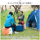 PATATTO 350 PLUS 折りたたみイス 簡易トイレ 通販 パタット 折りたたみ椅子 折り畳み椅子 折り畳みいす 折りたたみイス 折り畳みイス イス 椅子 おりたたみいす 簡易椅子 折り畳みチェア