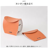 PATATTO 350 PLUS 折りたたみイス 簡易トイレ 通販 パタット 折りたたみ椅子 折り畳み椅子 折り畳みいす 折りたたみイス 折り畳みイス イス 椅子 おりたたみいす 簡易椅子 折り畳みチェア