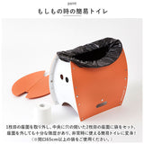 PATATTO 350 PLUS 折りたたみイス 簡易トイレ 通販 パタット 折りたたみ椅子 折り畳み椅子 折り畳みいす 折りたたみイス 折り畳みイス イス 椅子 おりたたみいす 簡易椅子 折り畳みチェア