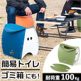 PATATTO 350 PLUS 折りたたみイス 簡易トイレ 通販 パタット 折りたたみ椅子 折り畳み椅子 折り畳みいす 折りたたみイス 折り畳みイス イス 椅子 おりたたみいす 簡易椅子 折り畳みチェア