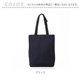 swan スワン トートバッグ 縦型 通販 トートバック トート 手提げ レッスンバッグ レッスンバック ビジネス a4 マチ付き ブランド PAULHEIM 2479 タテ型 軽量 ナイロン 布 シンプル 通勤
