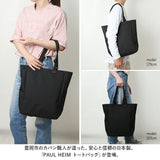 swan スワン トートバッグ 縦型 通販 トートバック トート 手提げ レッスンバッグ レッスンバック ビジネス a4 マチ付き ブランド PAULHEIM 2479 タテ型 軽量 ナイロン 布 シンプル 通勤