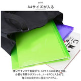swan スワン トートバッグ 縦型 通販 トートバック トート 手提げ レッスンバッグ レッスンバック ビジネス a4 マチ付き ブランド PAULHEIM 2479 タテ型 軽量 ナイロン 布 シンプル 通勤