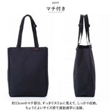 swan スワン トートバッグ 縦型 通販 トートバック トート 手提げ レッスンバッグ レッスンバック ビジネス a4 マチ付き ブランド PAULHEIM 2479 タテ型 軽量 ナイロン 布 シンプル 通勤