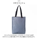 swan スワン トートバッグ 縦型 通販 トートバック トート 手提げ レッスンバッグ レッスンバック ビジネス a4 マチ付き ブランド PAULHEIM 2479 タテ型 軽量 ナイロン 布 シンプル 通勤