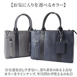 ビジネスバッグ メンズ A4 2way 通販 ビジネスバック ブリーフケース トートバッグ 通勤バッグ トートバック 斜めがけバッグ ビジネス 仕事 通勤 男性 ブランド PAUL HEIM 2528