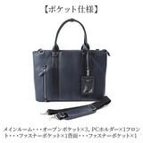 ビジネスバッグ メンズ A4 2way 通販 ビジネスバック ブリーフケース トートバッグ 通勤バッグ トートバック 斜めがけバッグ ビジネス 仕事 通勤 男性 ブランド PAUL HEIM 2528