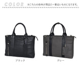 ビジネスバッグ メンズ A4 2way 通販 ビジネスバック ブリーフケース トートバッグ 通勤バッグ トートバック 斜めがけバッグ ビジネス 仕事 通勤 男性 ブランド PAUL HEIM 2528