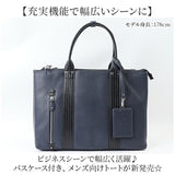 ビジネスバッグ メンズ A4 2way 通販 ビジネスバック ブリーフケース トートバッグ 通勤バッグ トートバック 斜めがけバッグ ビジネス 仕事 通勤 男性 ブランド PAUL HEIM 2528