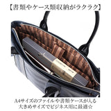 ビジネスバッグ メンズ A4 2way 通販 ビジネスバック ブリーフケース トートバッグ 通勤バッグ トートバック 斜めがけバッグ ビジネス 仕事 通勤 男性 ブランド PAUL HEIM 2528