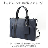 ビジネスバッグ メンズ A4 2way 通販 ビジネスバック ブリーフケース トートバッグ 通勤バッグ トートバック 斜めがけバッグ ビジネス 仕事 通勤 男性 ブランド PAUL HEIM 2528